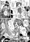 調教サーカス試し読み3ページ