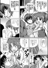 調教サーカス試し読み4ページ