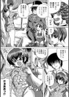 調教サーカス試し読み5ページ