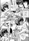 調教サーカス試し読み6ページ