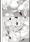 調教する（おしえる）なら筆先で（単話）試し読み4ページ