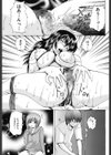 調教ブルマ尻試し読み5ページ