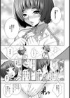 調教リアクション【単話】試し読み7ページ