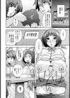 調教リアクション【単話】試し読み8ページ