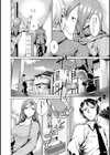 調教営業日報試し読み3ページ