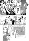 調教営業日報試し読み4ページ