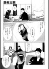 調教志願試し読み3ページ