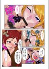 調教助手〜ご主人様にご奉仕なさい〜試し読み3ページ