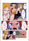 調教助手〜ご主人様にご奉仕なさい〜試し読み4ページ
