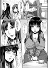 調教秘密倶楽部【単話】試し読み6ページ