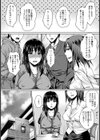 調教秘密倶楽部【単話】試し読み7ページ