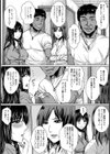 調教秘密倶楽部【単話】試し読み8ページ