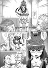 調教物語試し読み2ページ
