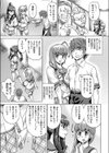 調教物語試し読み3ページ