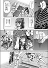 調教物語試し読み4ページ