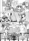 調教物語試し読み6ページ