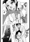 超！倫子さん試し読み9ページ
