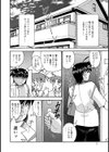 超おいしい快感バイト試し読み2ページ