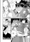 超おいしい快感バイト試し読み4ページ