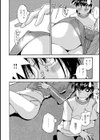 超おいしい快感バイト試し読み8ページ
