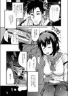 超つゆだくよだれブルース試し読み2ページ