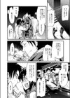 超つゆだくよだれブルース試し読み5ページ