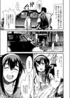 超つゆだくよだれブルース試し読み6ページ