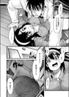 超つゆだくよだれブルース試し読み7ページ
