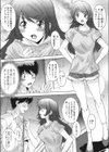 超幸運男試し読み2ページ
