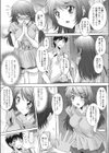 超幸運男試し読み3ページ