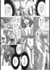 超盛りマン試し読み10ページ