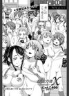 超能力者X 〜透視能力編〜試し読み2ページ