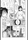 超悶絶カリキュラムプラス試し読み8ページ