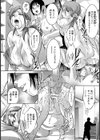 長く熱い復讐【単話】試し読み8ページ