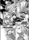 沈黙の代償試し読み4ページ