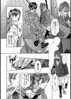 沈黙の代償試し読み8ページ