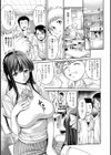 鎮満村伝説〜生け贄のDT〜試し読み4ページ
