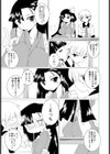 通い逢い 硝子に伝う 甘い露試し読み3ページ