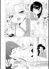 通い逢い 硝子に伝う 甘い露試し読み4ページ