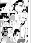 通い逢い 硝子に伝う 甘い露試し読み5ページ