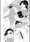 通い逢い 硝子に伝う 甘い露試し読み8ページ