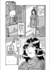 通い熟母試し読み1ページ