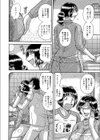 通い熟母試し読み4ページ