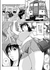 通勤電車 保母は痴女試し読み6ページ