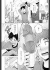 通販shock試し読み1ページ
