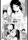 通販shock試し読み2ページ