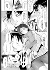 通販shock試し読み3ページ