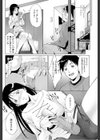 通販shock試し読み4ページ