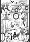 通販性活試し読み2ページ