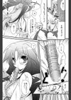 通販性活試し読み4ページ